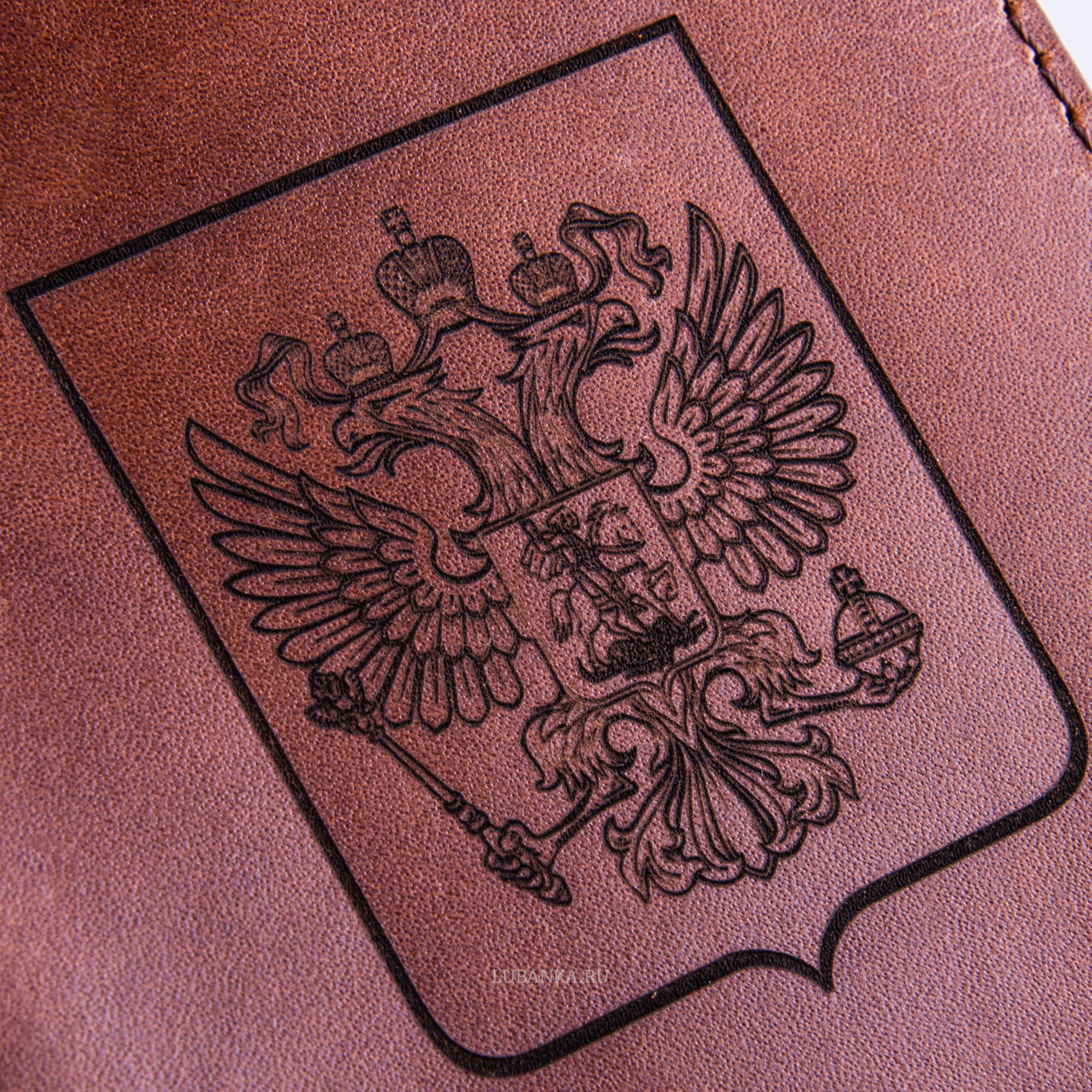 Обложка для паспорта Герб России коричневая
